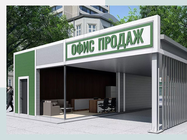 Строительство офисных здания в Улан-Удэ